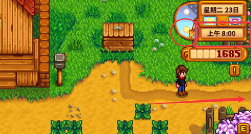 《星露谷物语》：如何解锁社区中心？ 2