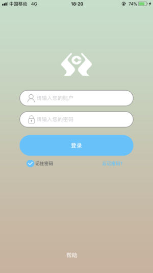 福卡e支付app 1