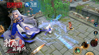 《射雕手游》六大密室机关如何解谜? 1