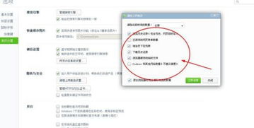 《摩点平台账号认证流程指南》 1