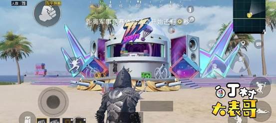 《和平精英》天籁玩法揭秘:音波制胜新纪元 1