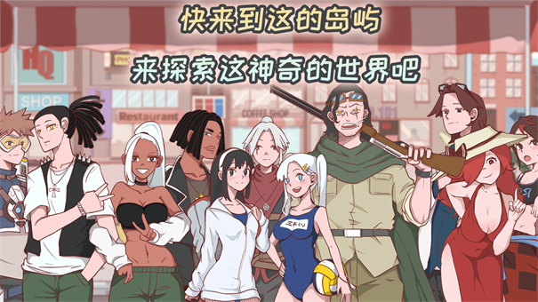 米琪果汁店2025 1