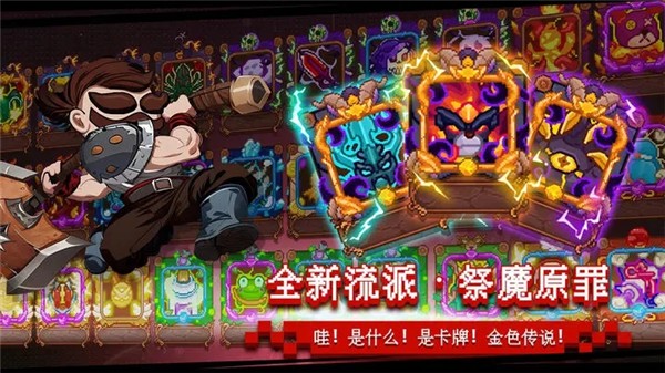 见习猎魔团2026 1