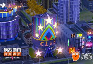 都市环游新体验!《以闪亮之名》玩法全揭秘,你准备好了吗? 2