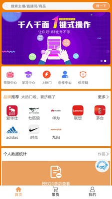 蜂巢精选 截图3