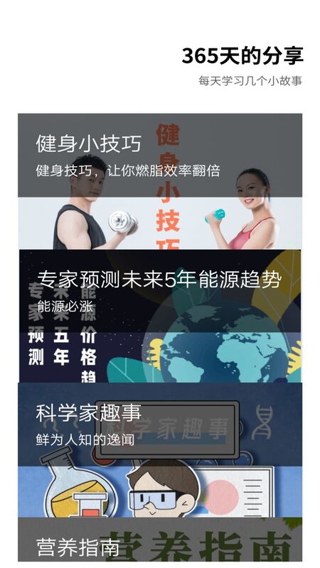 工程打卡水印 截图2