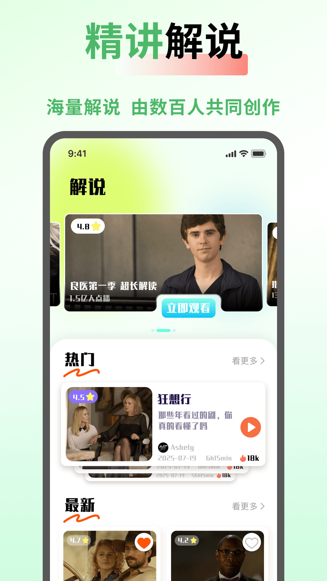 seedhub官方下载 截图2