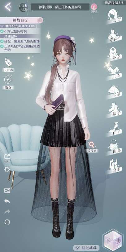 《以闪亮之名》:深度探索玩呐社区的多样魅力与玩法! 3