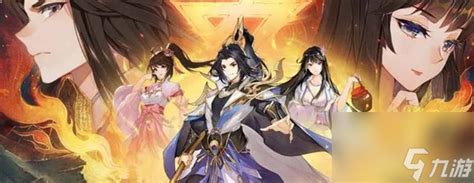 《元尊》手游2023公测独家礼包兑换码大放送！ 2