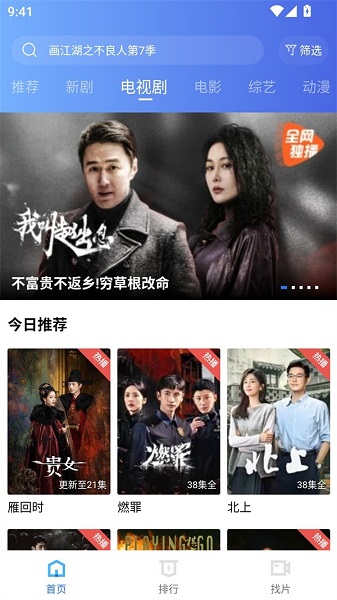 水月影评正版2026 1