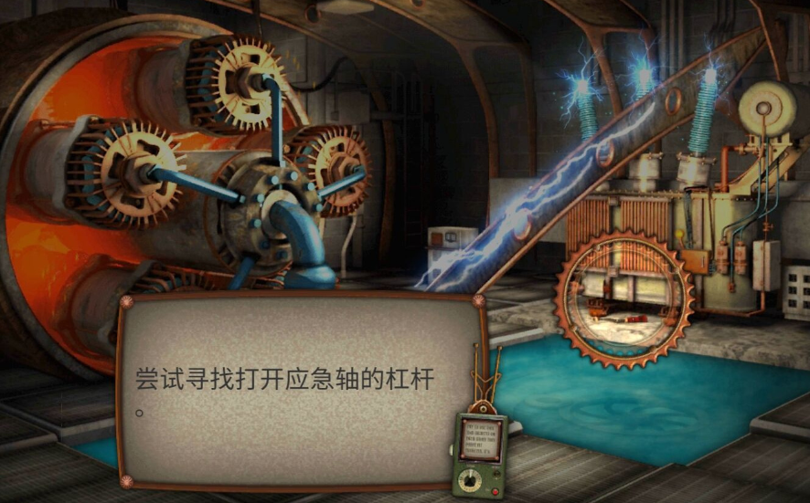 解谜能力者完整版 1