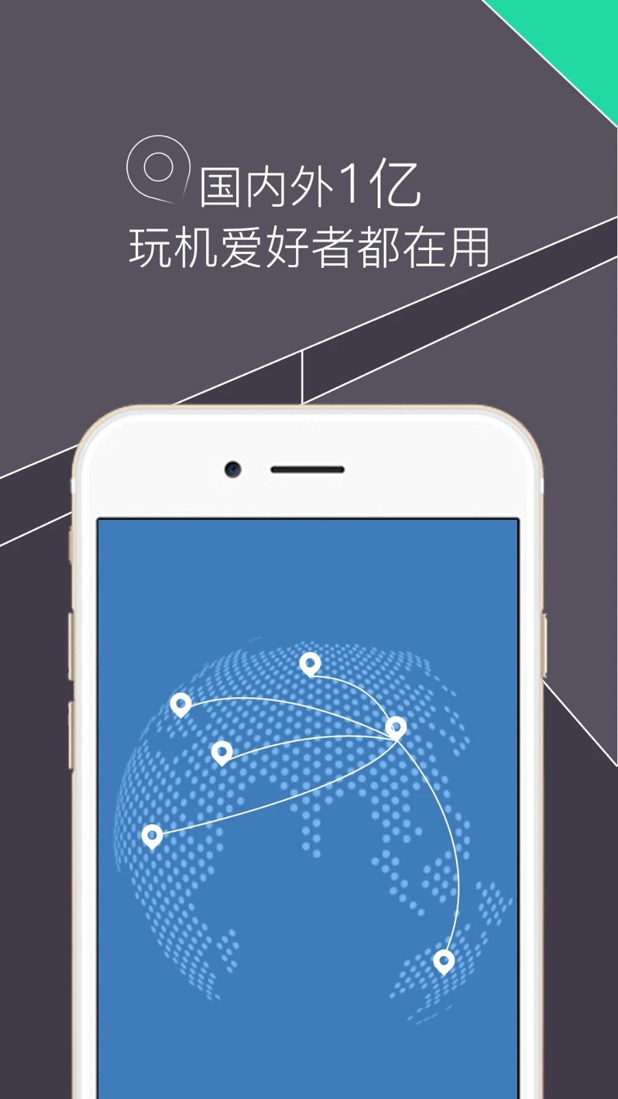 RE管理器rootexplorer 截图2