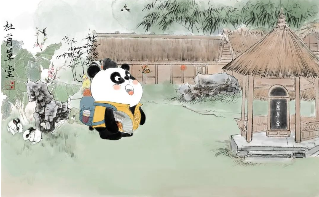 四川天府健康通熊猫盲盒怎么领取-健康通熊猫盲盒领取方法一览 4