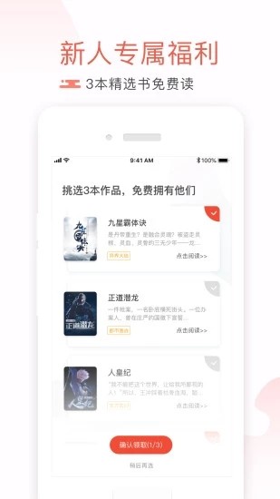 17k小说网 截图1