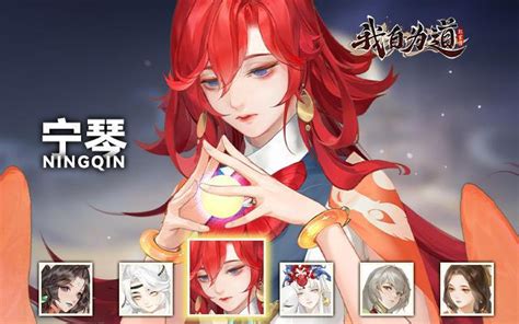 《<我自为道>月卡选购指南》 3