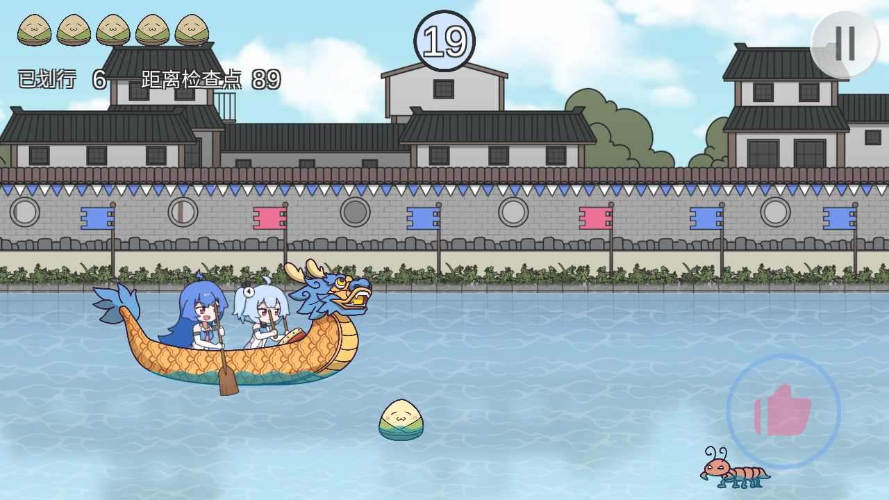 2233划龙舟 截图2