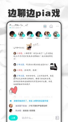 麦丸APP 截图5