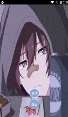 一天香肠科技 截图3