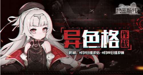 《异色边缘》主线0-6:梦魇关卡无伤通关秘籍大揭秘 2