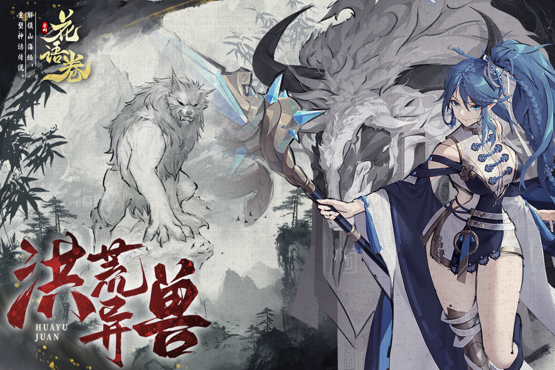 花语卷手机版 截图4