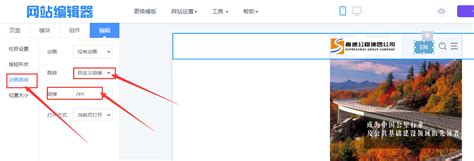 《南网在线》APP语言切换指南 1