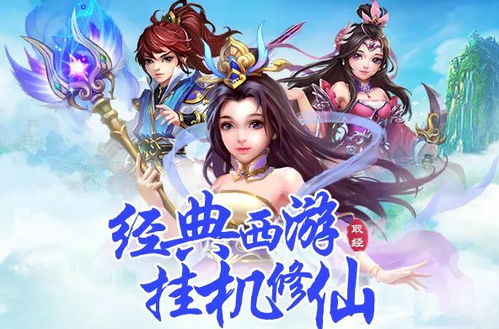 《西游除妖》游戏中红将应该如何选择?推荐一览 2