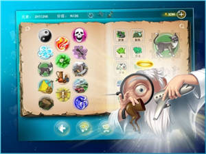 涂鸦上帝中文版 1