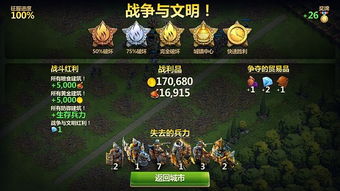 《龙石战争》内测:充值享高额返利,先机不容错过! 2