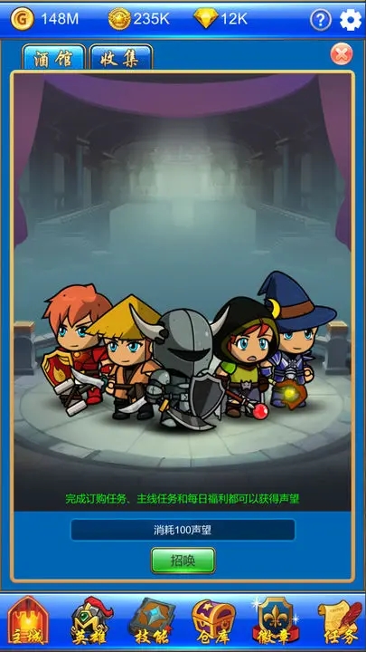 梦幻探险队 截图5