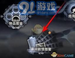 《新月同行》蓝色站台:揭秘剧情图鉴,探寻隐藏奖励领取地! 1