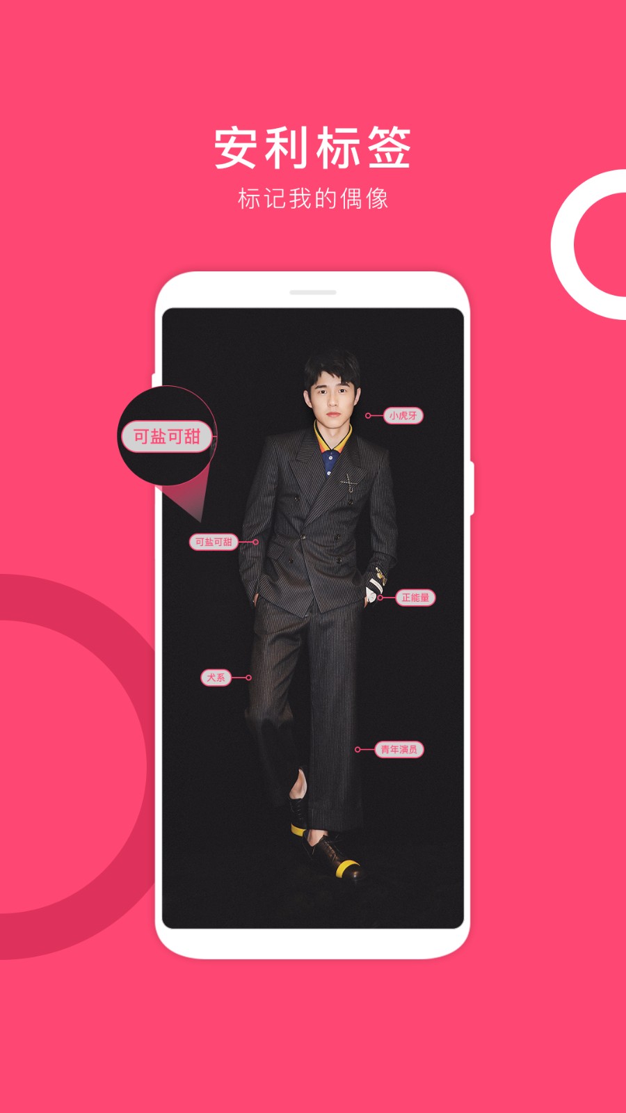 owhat官方版 截图2