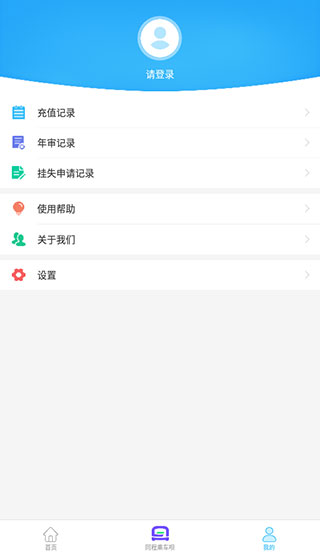 咸阳公交 1