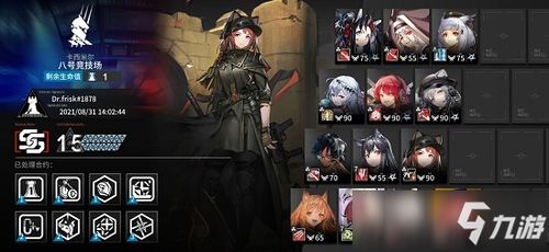 《明日方舟》球球系列盒蛋首弹补款全攻略,限时抢看! 4
