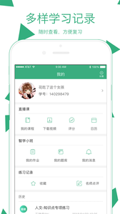 腰果公考 截图2