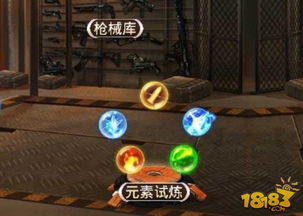 《彩虹橙:殿堂试炼玩法全解析》 2