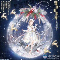 《<无限暖暖>：银月清辉属性全览》 1