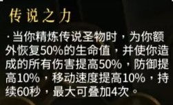 《暖雪》终业DLC：日记残页高效获取攻略 4