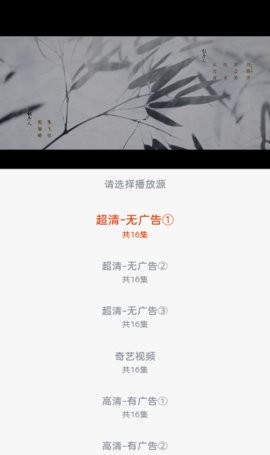 哇酷影视官方版 截图4