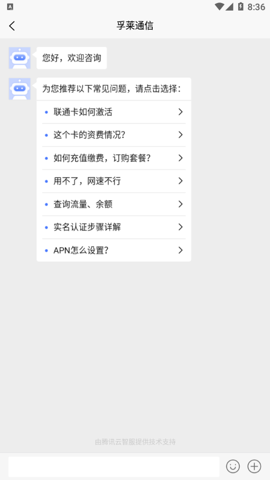 多多流量 截图3