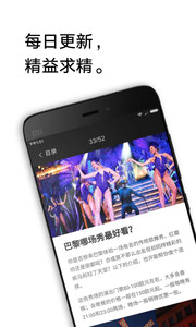 穷游锦囊手机版v1.9.0V1.8.0安卓版 截图3