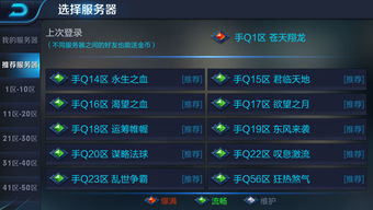 《问剑长生》安卓与iOS是否互通? 2