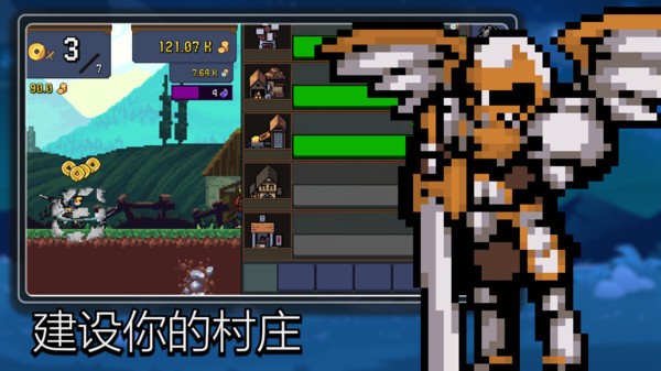 点击忍者完整版 截图4