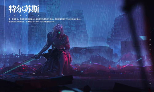 《重构：阿塔提斯》中如何获取英雄？ 1