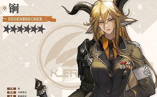 《《明日方舟》玩家必看:如何轻松获得锏?全面方法一览》 1