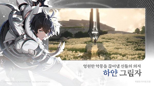 RE记忆碎片白色阴影 截图6