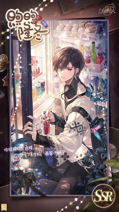 《〈时空中的绘旅人〉艾因生日复刻活动来了,你准备好迎接了吗?》 3