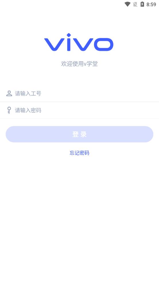 v學(xué)堂app 0.1.0.46 1