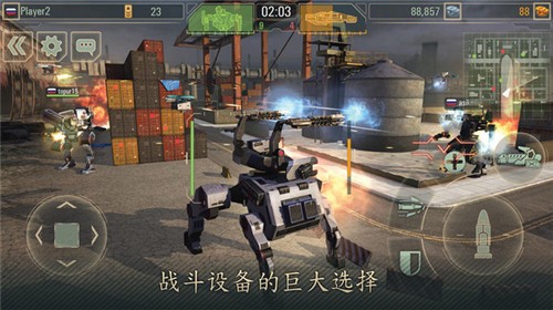 战争机器人世界游戏 截图3