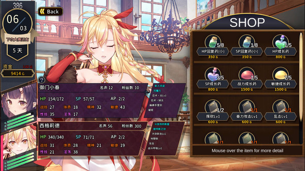 赫雷斯的角斗场2免费版 1