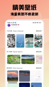 梦绘界免费漫画 截图3